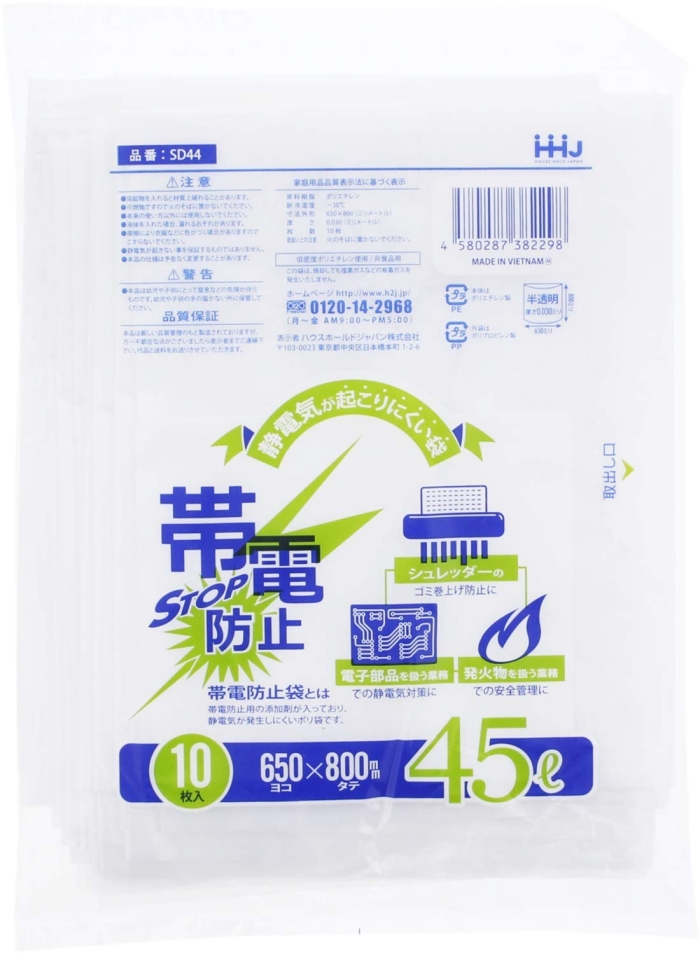 nEXz[hWp S~ ѓdh~| Ɩp 10  45L SD44