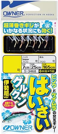 オーナーばり 33468 はいさいグルクン(伊勢尼) 2-2