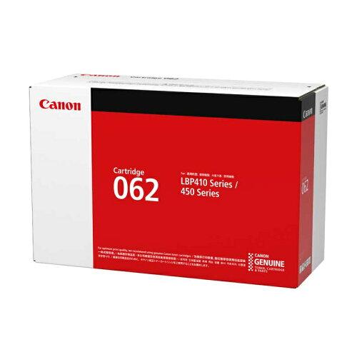 キヤノン CRG-062 トナーカートリッジ062 CRG062(CRG-062)