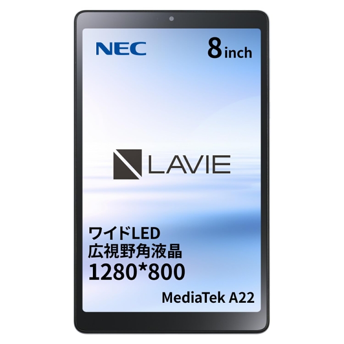 NEC PC-T0855GAS AhCh^ubg LAVIE T8 A[NeBbNO[ PCT0855GAS(PC-T0855GAS)