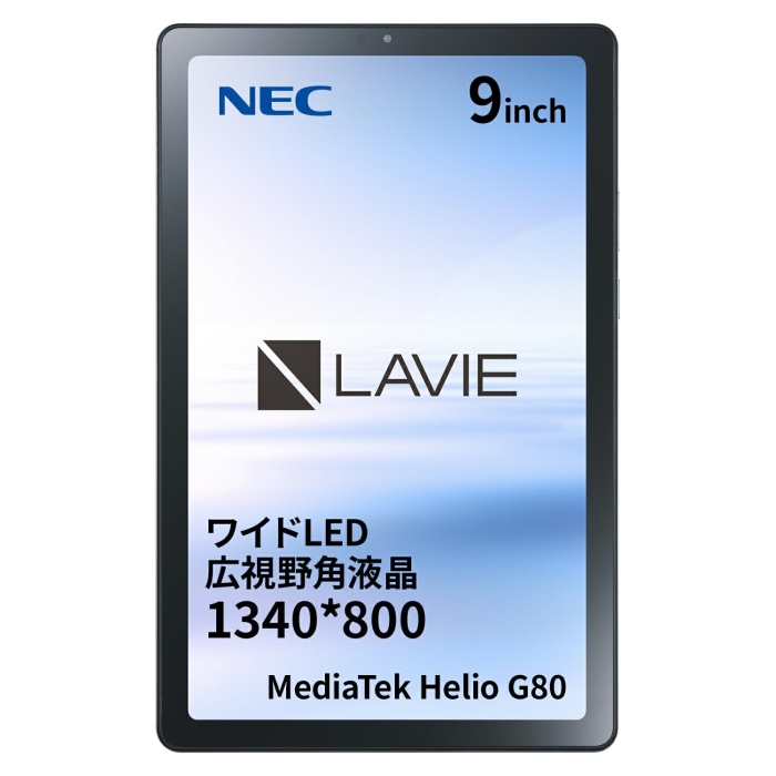 PC-T0975GAS NEC LAVIE T9 Android 12 9.0^iC`j 1340~800 MediaTek Helio 4GB SSD 128GB Wi-Fif Bluetooth v5.1 300`400g O[n