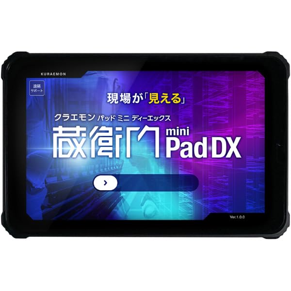 KP11-OK qPad mini DX(KP11-OK)