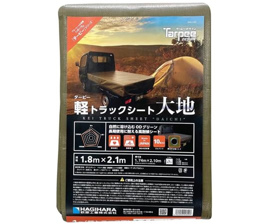 萩原 軽トラックシート 大地 1.8x2.1 ODグリーン