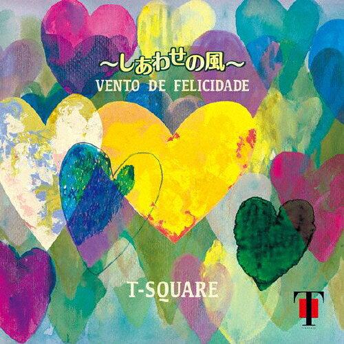 VENTO DE FELICIDADE `킹̕` T-SQUARE T-SQUARE Music Entertainm