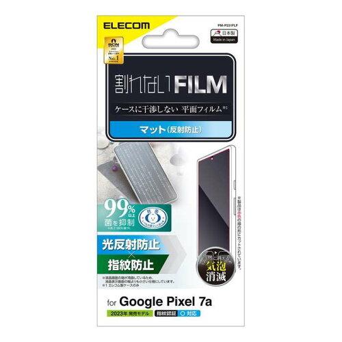 Google Pixel 7a/tB/wh~/˖h~(PM-P231FLF)