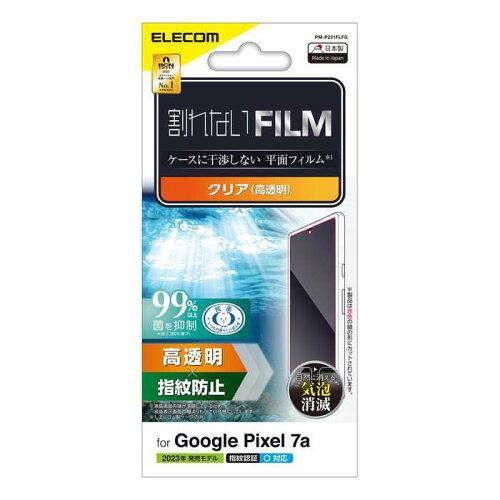 Google Pixel 7a/tB/wh~/(PM-P231FLFG)