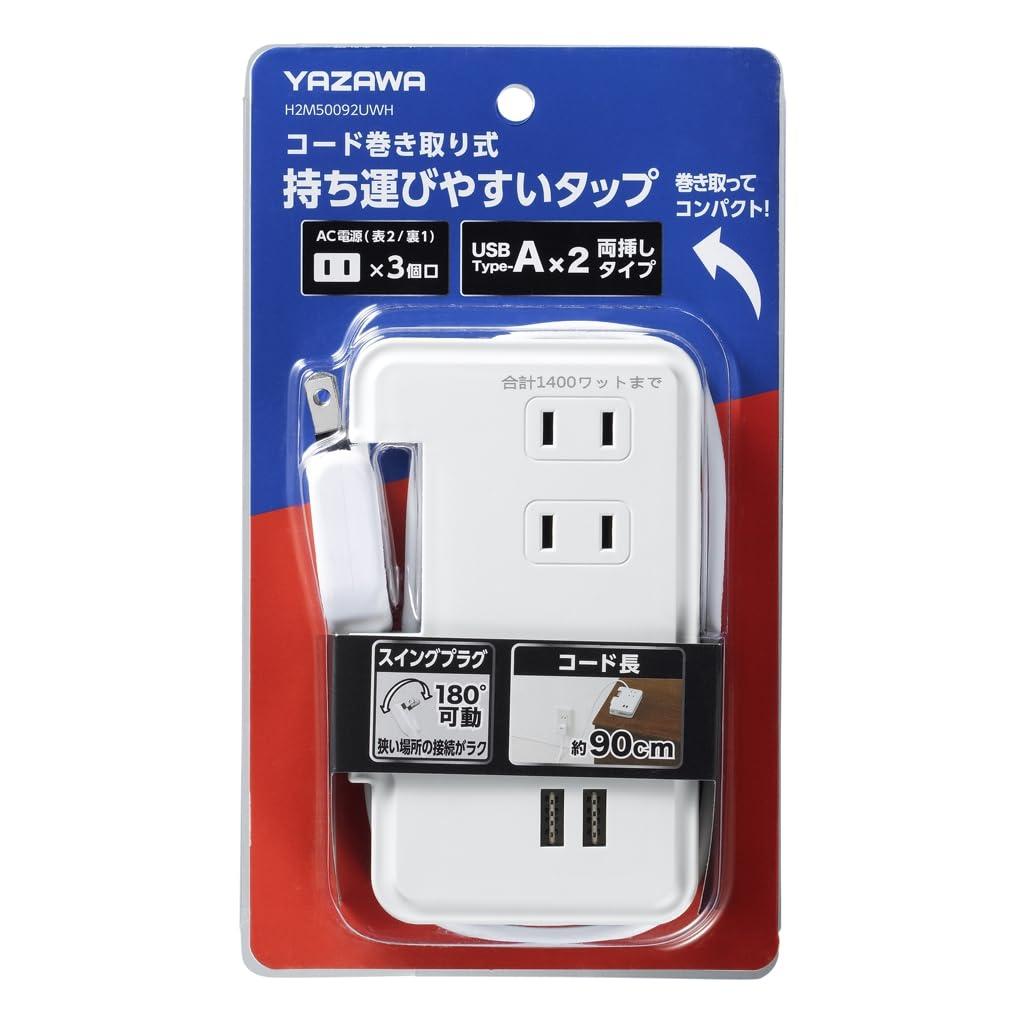 H2M50092UWH