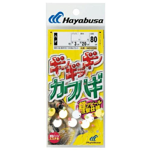 nuT HD206 MMMJnM 3{b 5 3