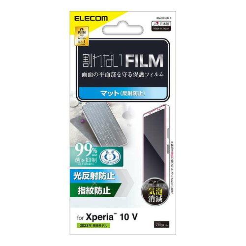 PM-X232FLF Xperia 10 V(SO-52D/SOG11)/tB/wh~/˖h~(PM-X232FLF) ELECOM GR