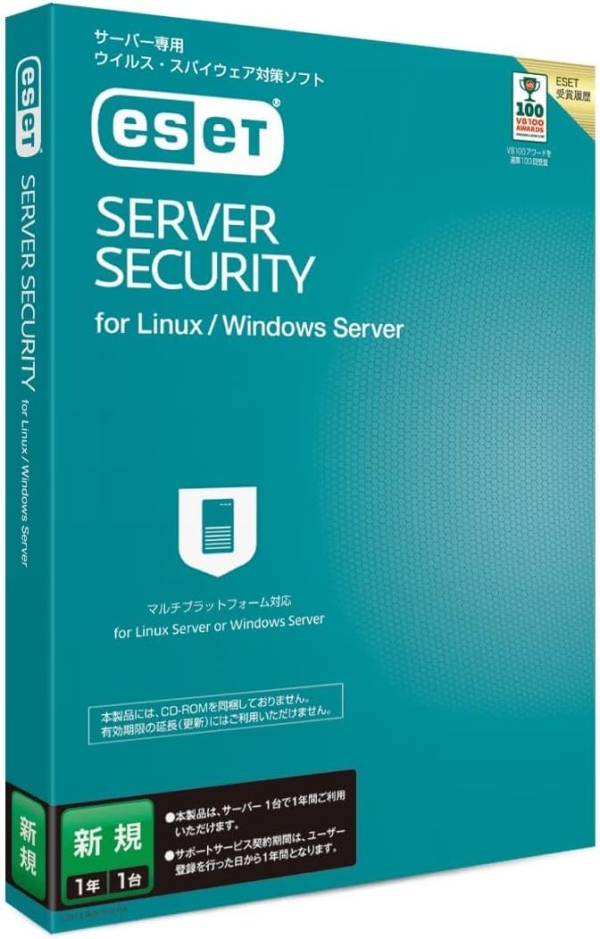 ESET Server Security for Linux / Windows Server 新規 / CMJ-EA07-E06