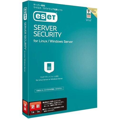 ESET Server Security for Linux / Windows Server XV / CMJ-EA07-E07
