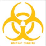TRUSCO oCInU[h}[NV[ F 10cmx10cm 1g100 (BMS1010Y 3100)