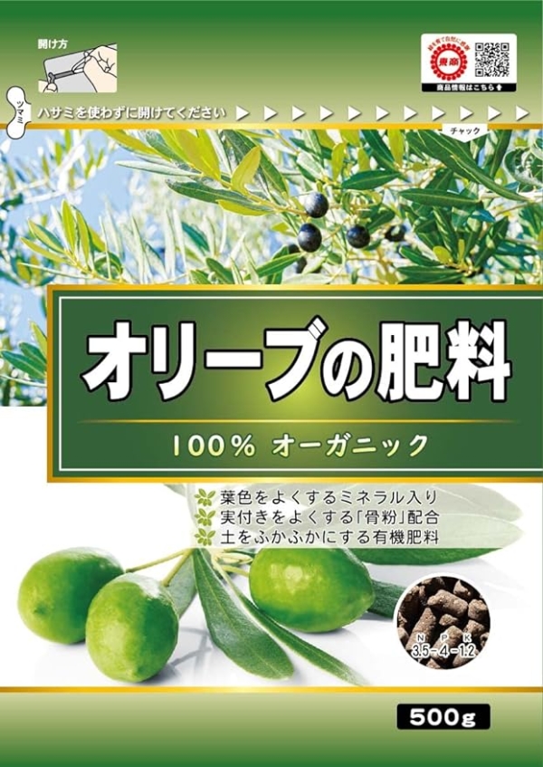 I[u̔엿 500g 