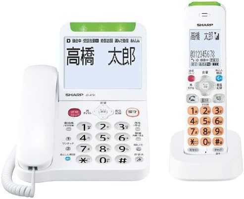 デジタルコードレス電話機 子機1台タイプ ホワイト系(JD-AT91CL)