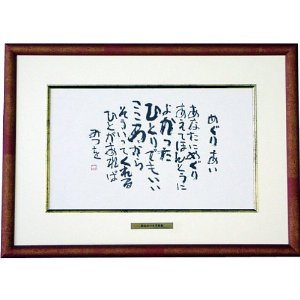 c݂t[^߂肠@߂肠@20804