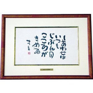 c݂ Fz / 킹 /  20806 y14-0399-039z