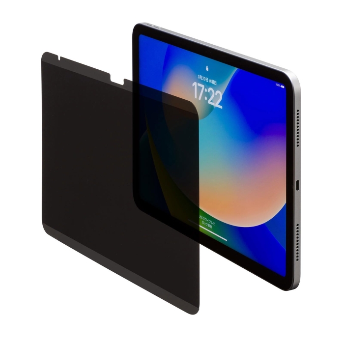 第10世代iPad 10.9インチ用マグネット式プライバシーフィルム LCD-IPAD109PF