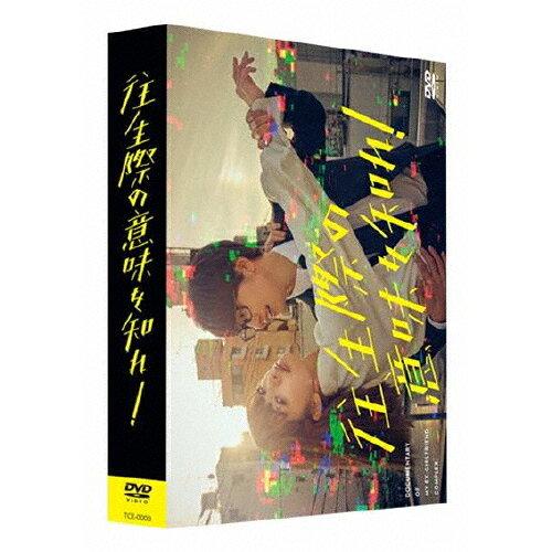 ۂ̈Ӗm! DVD-BOX ㈤/ؗM