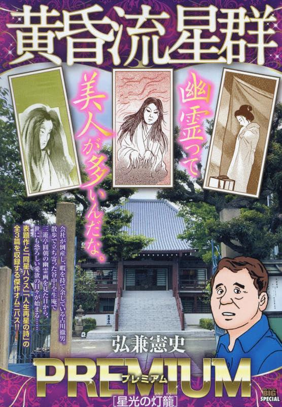 Qv~A ̓ My First BIG SPECIAL Oj My First BIG SPECIAL Oj