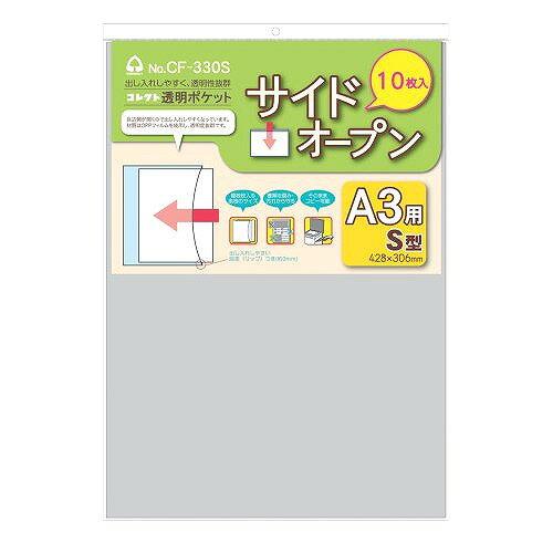|Pbg TCh A3 CF-330S