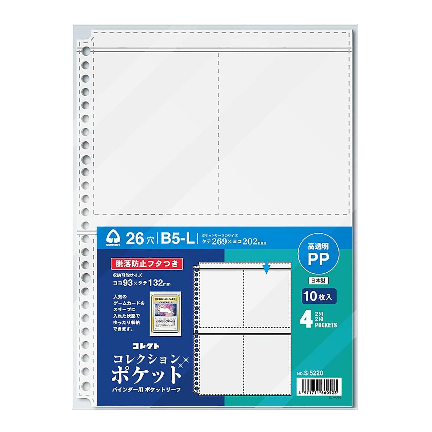 RNV|PbgB5 4|Pbg S-5220