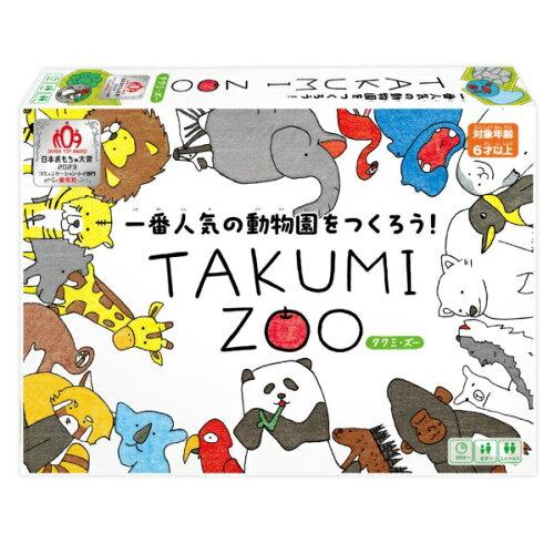 TAKUMI ZOO
