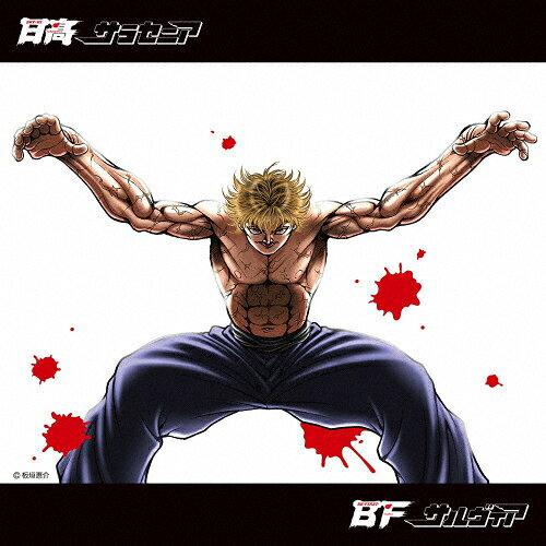 Aju͔nnvnŋ̐eqܕ SKY-HI/BE:FIRST