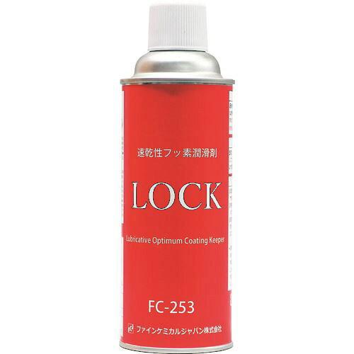 FCJ tbfLOCK 420ml (FC253 8547)