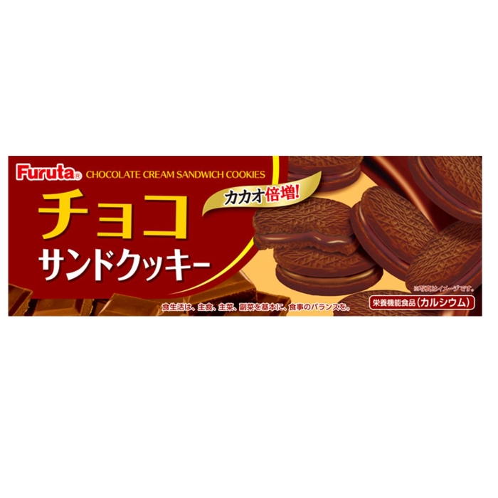 チョコサンドクッキー