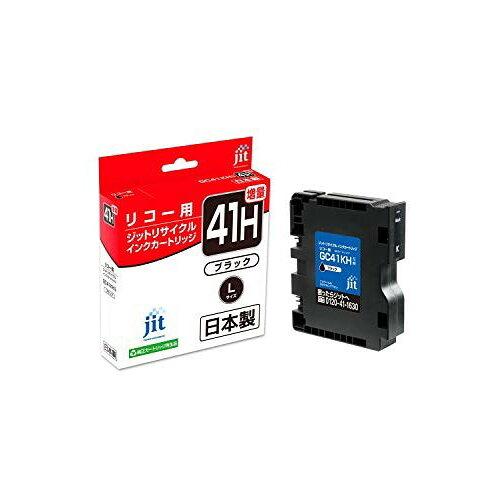 Wbg JIT-R41BH CN