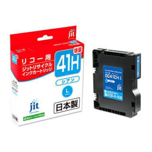 Wbg JIT-R41CH CN