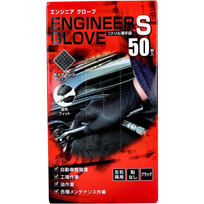 ミタニ #191285 エンジニアグローブ50枚 OG S