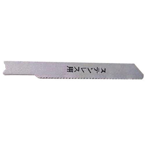 ACK[ JB-5S WO][u[h 5{g Xe