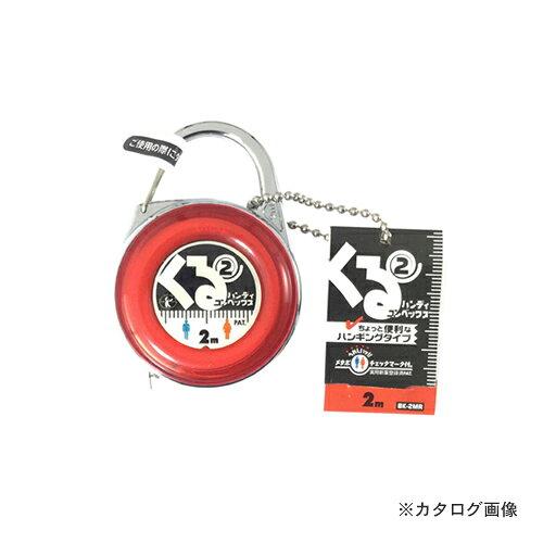 BT BK-2MR xXg 2nfBRxbNX