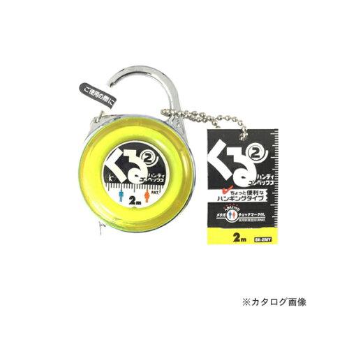 BT BK-2MY xXg 2nfBRxbNX