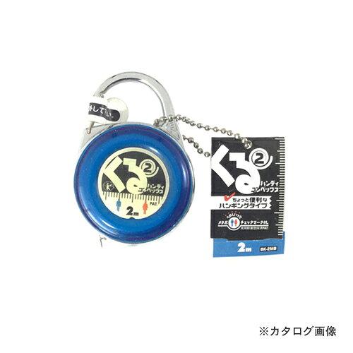 BT BK-2MB xXg 2nfBRxbNX