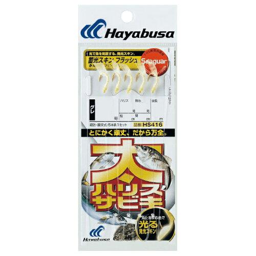 HB HS416-4-3 nXTrL ~XLtbV