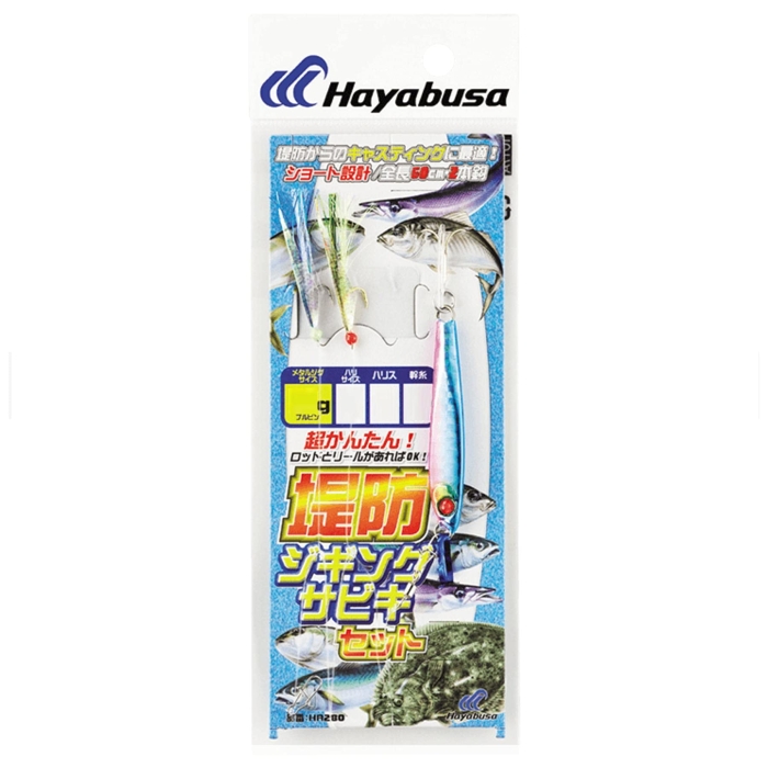 HB HA280-40-1 hWMOTrL 2{b nuT(Hayabusa)