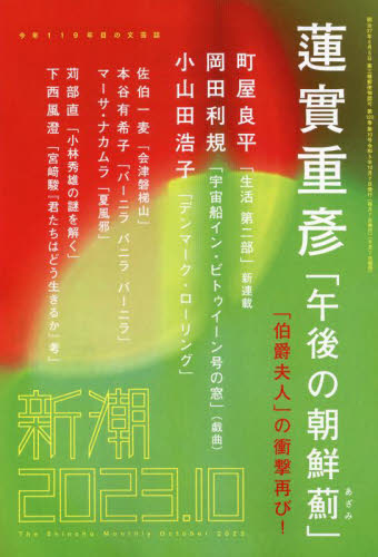 新品・未使用]新春価格⭐︎重厚感・JOSEPH ABBOUD・定価69,800円