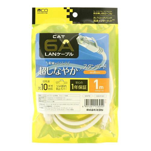 C6A-01WH