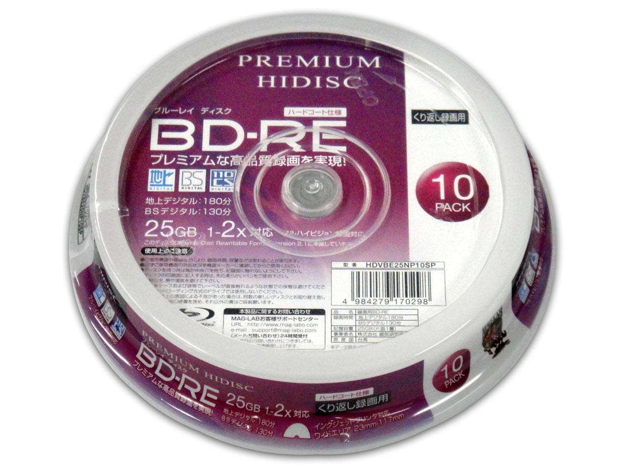 HI DISC HDVBE25NP10SP ^pBD-RE 25GB 2{Ή XshP[X10g