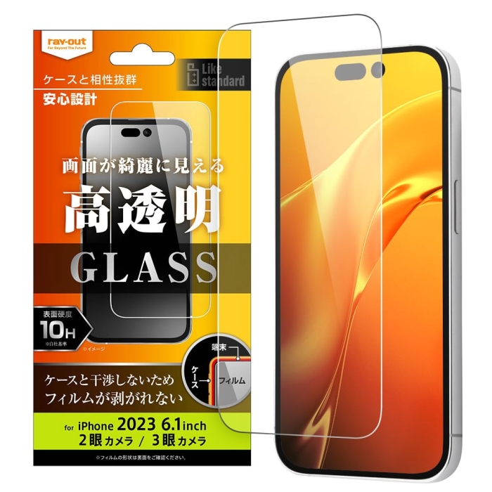 iPhone 15 Pro / iPhone 15 KXtB 10H (RT-P42F/SCG)