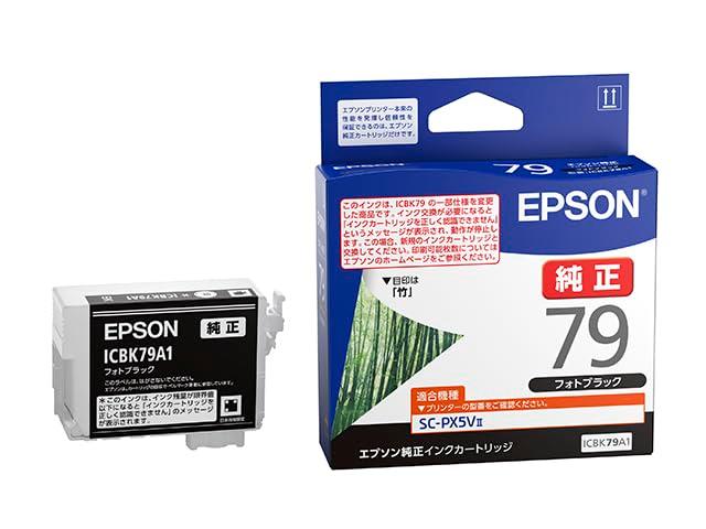 エプソン 純正 インクカートリッジ 竹 ICBK79A1 フォトブラック