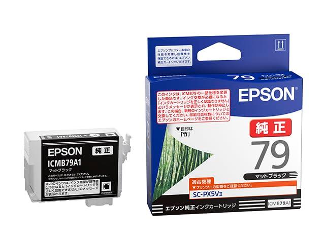 エプソン 純正 インクカートリッジ 竹 ICMB79A1 マットブラック