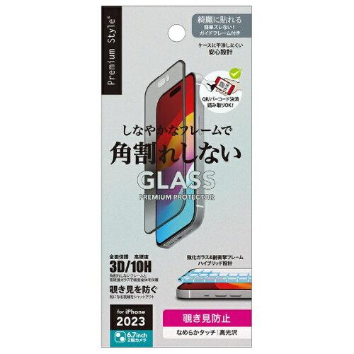 iPhone 15 Plus t[t SʃKX PETt[ `h~(PG-23CGLF05MB)