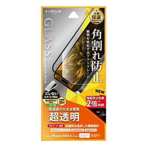 23IP6.1/6.1PtB(LN-IM23FGS)