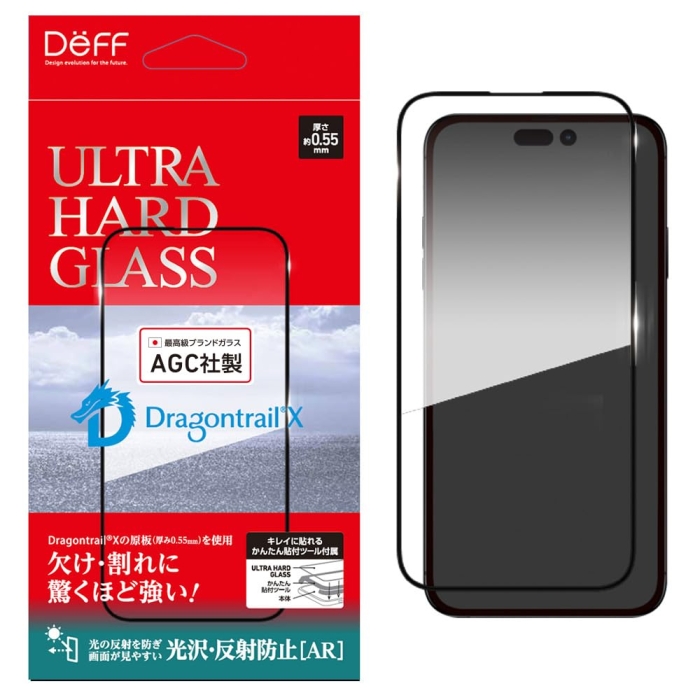 fB[t DG-IP23MA5DF iPhone 15 ULTRA HARD GLASS E˖h~(AR) -(DG-IP23MA5DF)
