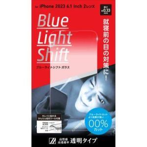 fB[t DG-IP23MBS3F iPhone 15 BLUE LIGHT SHIFT GLASS u[CgVtg -(DG-IP23MBS3F)