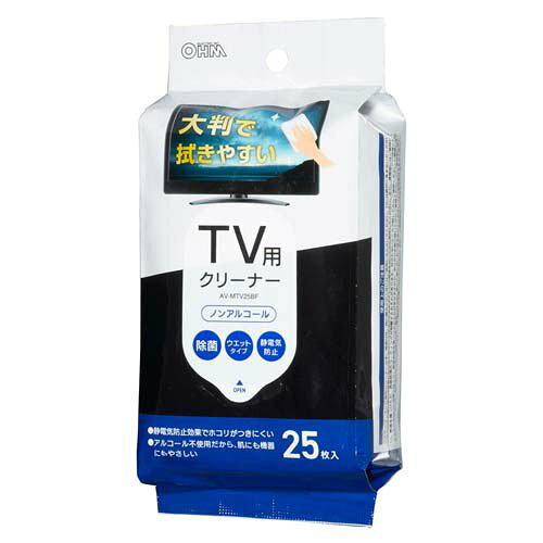 TVʃN[i[(ۃEFbg^Cv/AR[sgp/25) AV-MTV25BF