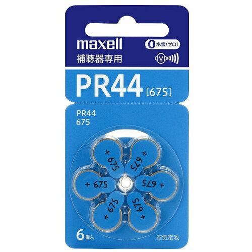 PR44A6BSMF